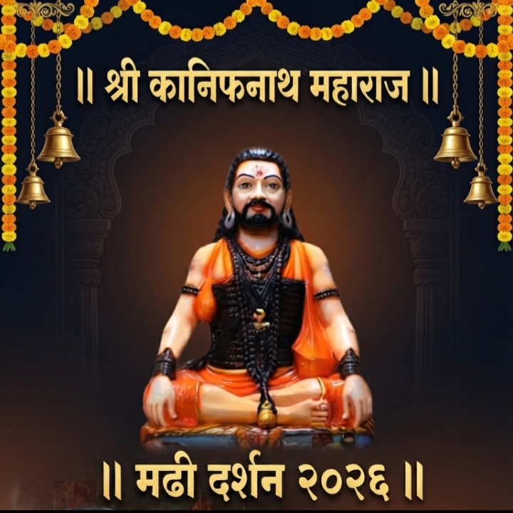MADHUKAR RAMESH KSHIRASAGAR