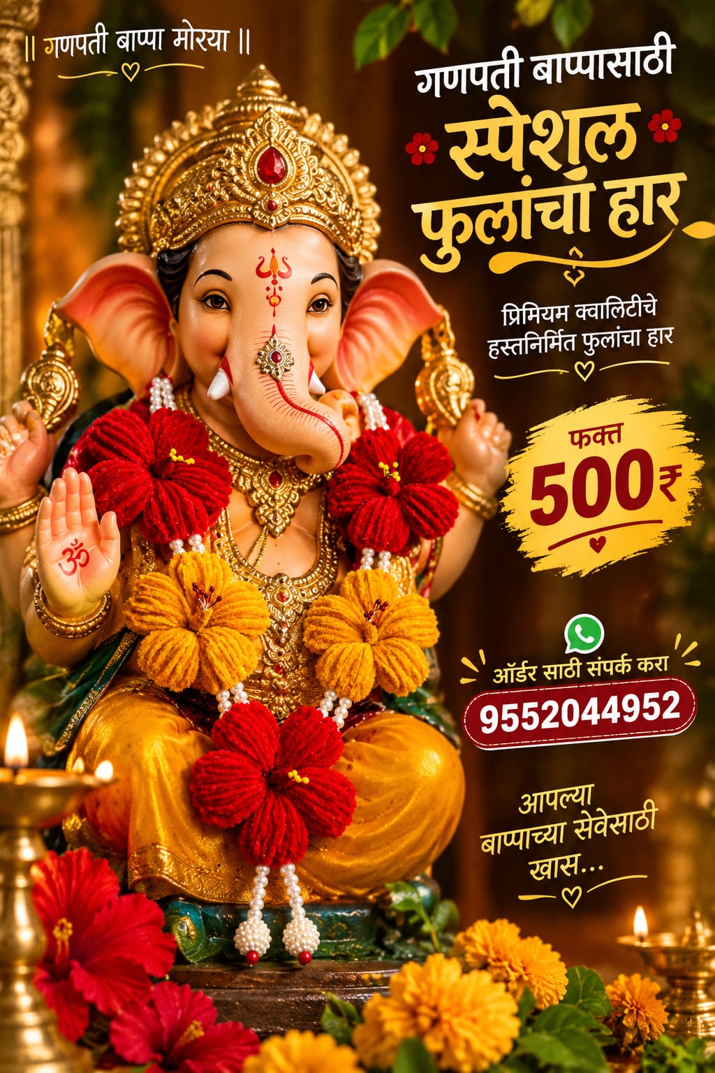 Swarajya Shop Special Floral Garland at Bappa’s Feet Cloud Kitchen Chhatrapati Sambhajinagar